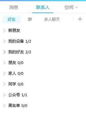 如何联系腾讯人工客服
