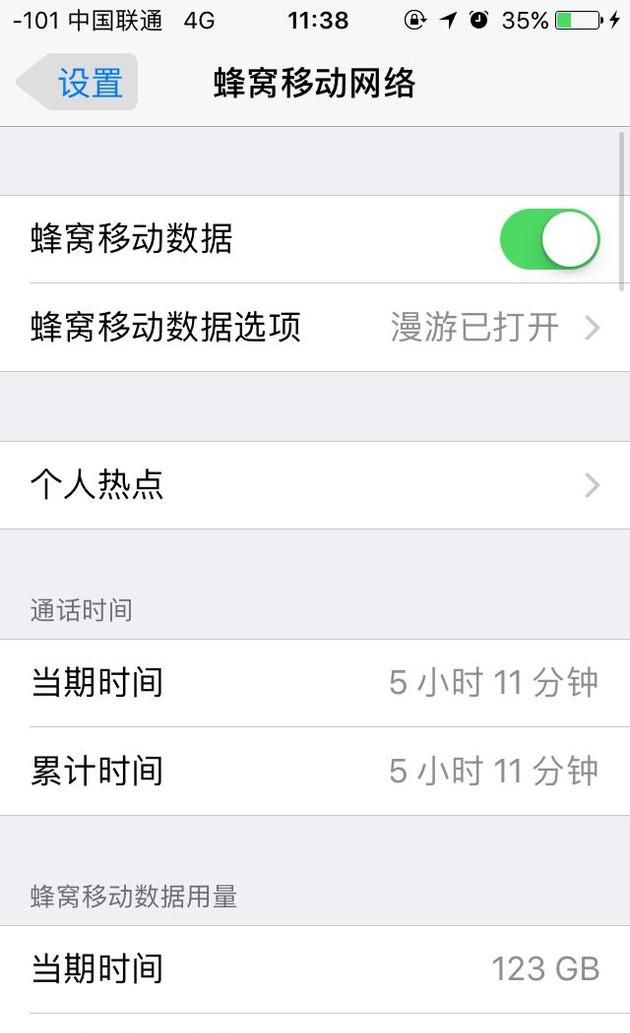 万能钥匙无法破解密码怎么办