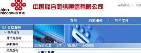 宽带连接、账号密码正确但是拨号不上的解决方法