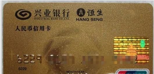 微信怎么绑定兴业银行的卡