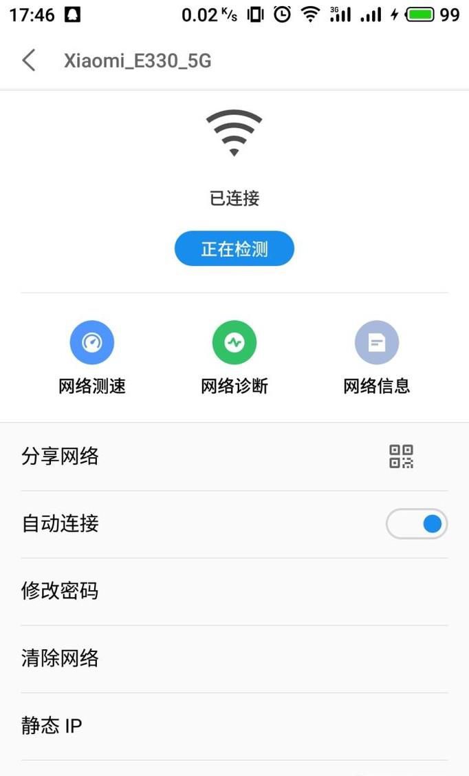 如何破解无线路由密码