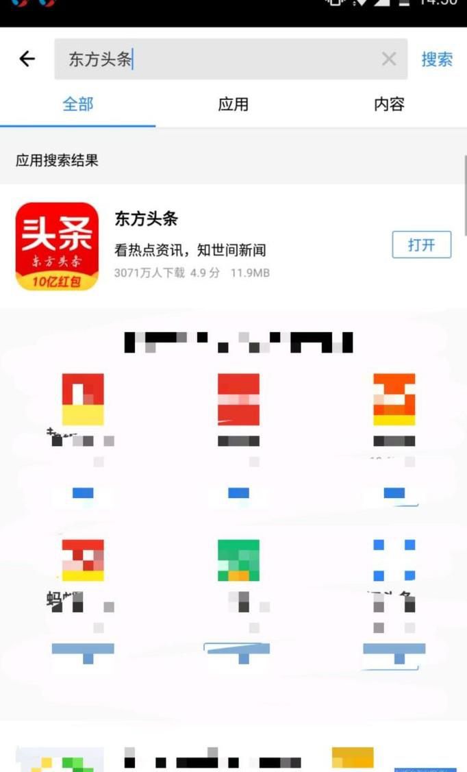 东方头条赚钱方法