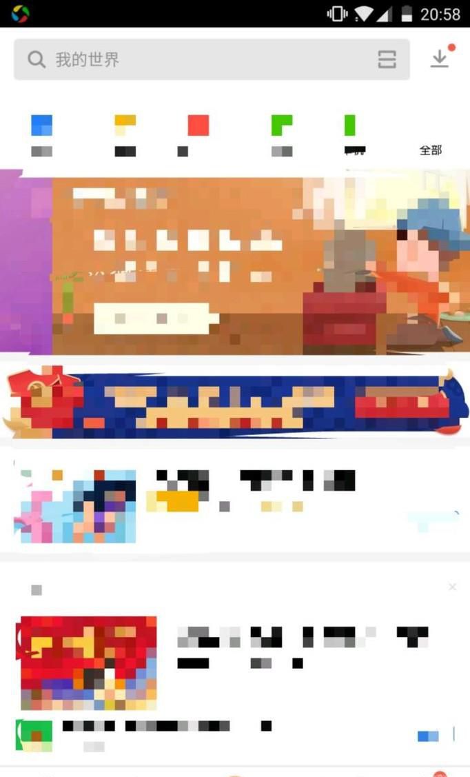 应用宝省心装怎么开启