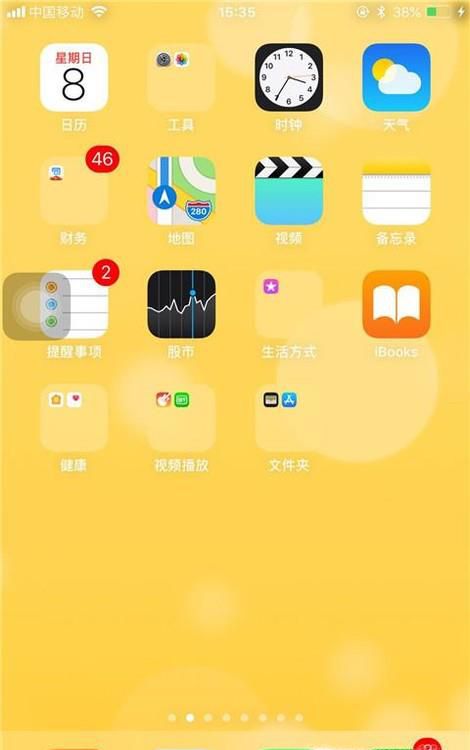 如何关闭微信漂流瓶功能