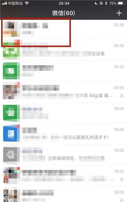 微信群怎么设置群聊邀请确认