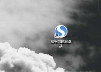搜狗浏览器怎么设置记住密码？
