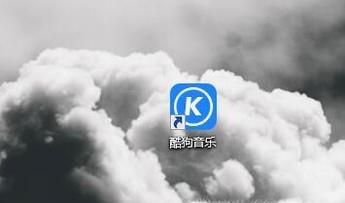 酷狗音乐如何开启桌面歌词写真？