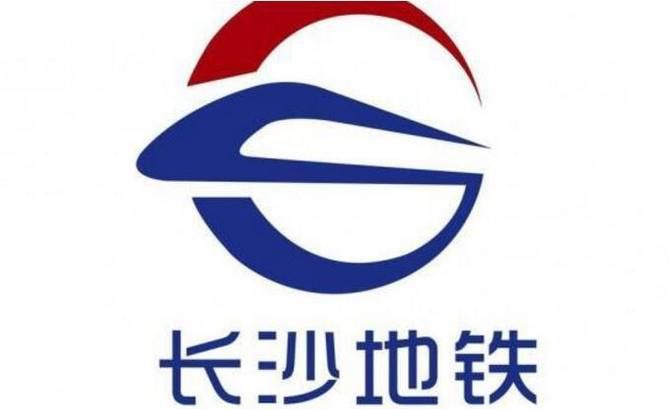 如何在网上购买长沙地铁票
