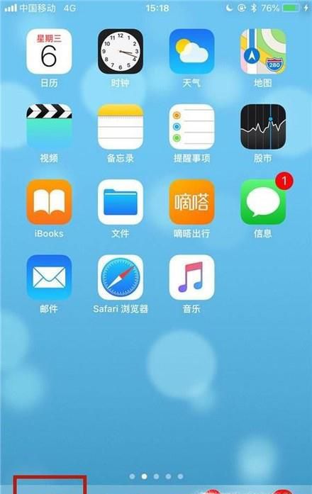 手机浏览器如何删除缓存
