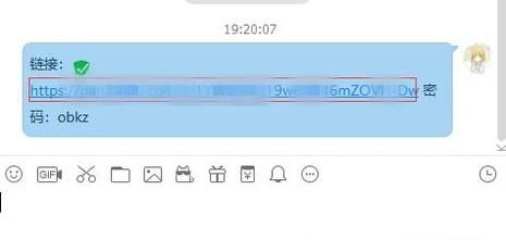 如何通过百度网盘分享的链接下载文件