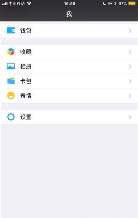微信怎么回收面对面红包