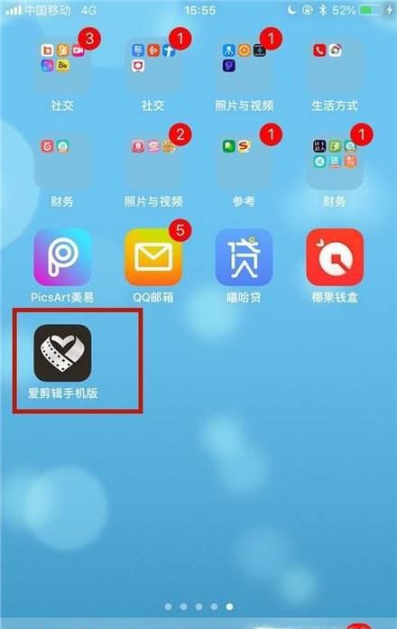 怎么简单的给视频添加字幕