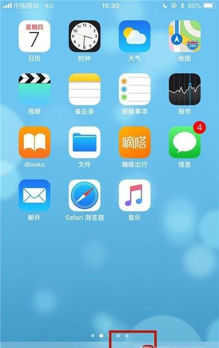 朋友发送微信定位后怎样开启导航？