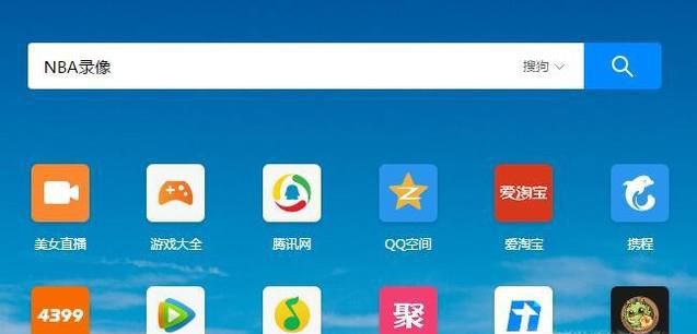 如何观看NBA比赛的录像