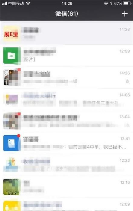 微信怎么上传视频到朋友圈