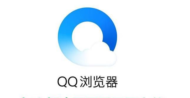 QQ浏览器怎么解决网页显示不完整