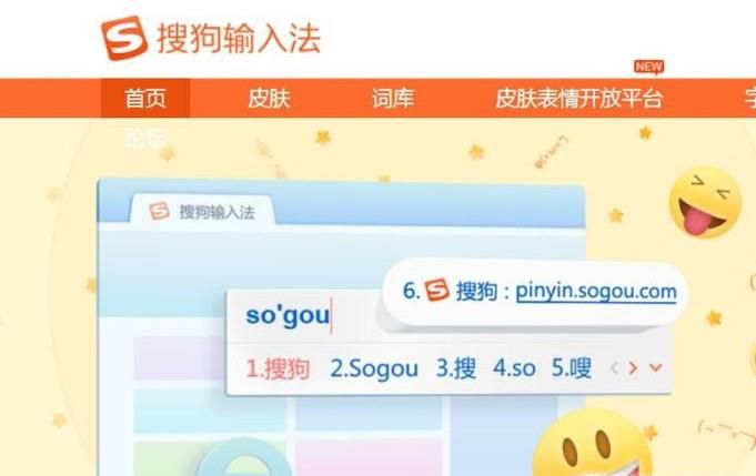搜狗输入法中如何使用手写输入？
