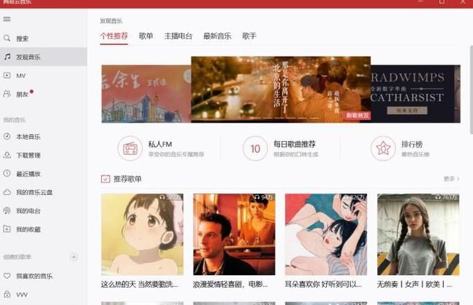 如何上传自己的音乐作品？