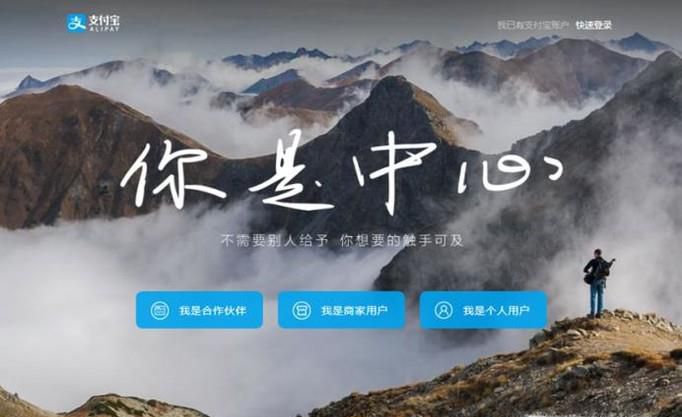如何查看自己有几个支付宝账号
