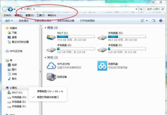 2345浏览器的主页一直跳出来怎么办