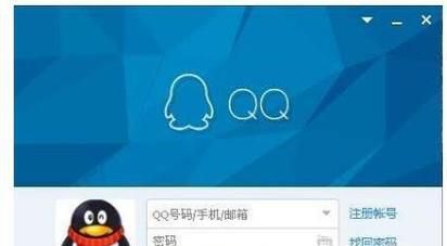买QQ号需要注意什么？