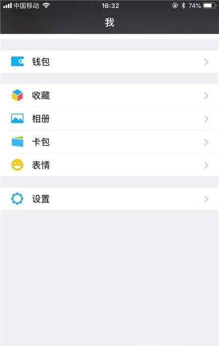如何保证微信支付和转账安全？一定这样设置