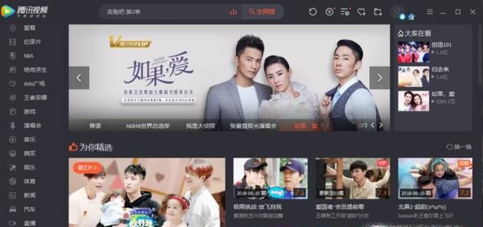 如何将视频上传到腾讯视频