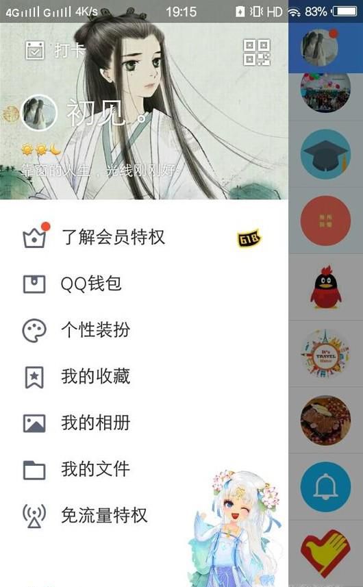 厘米秀如何夺取朋友的厘米石和经验