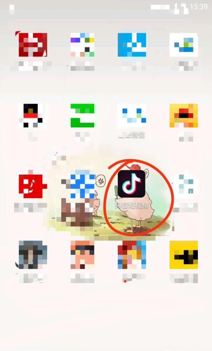抖音怎么取消不感兴趣