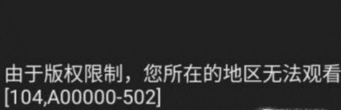 在国外怎么看国内视频网站方法