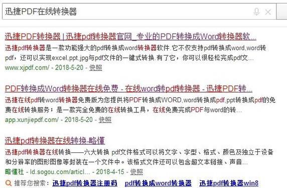 如何将两页pdf合成一页？
