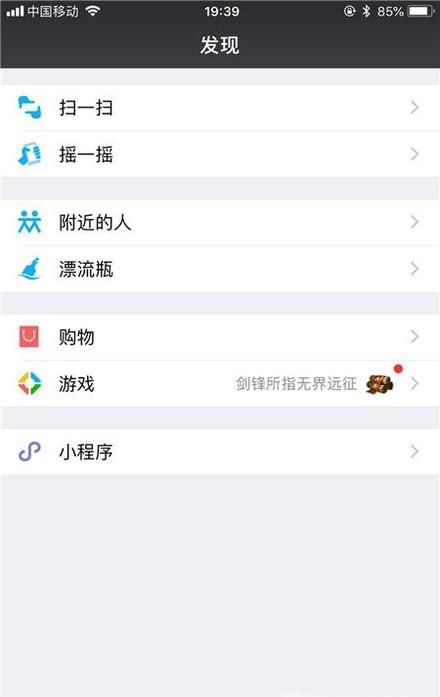 （精华）微信游戏礼包天天领取