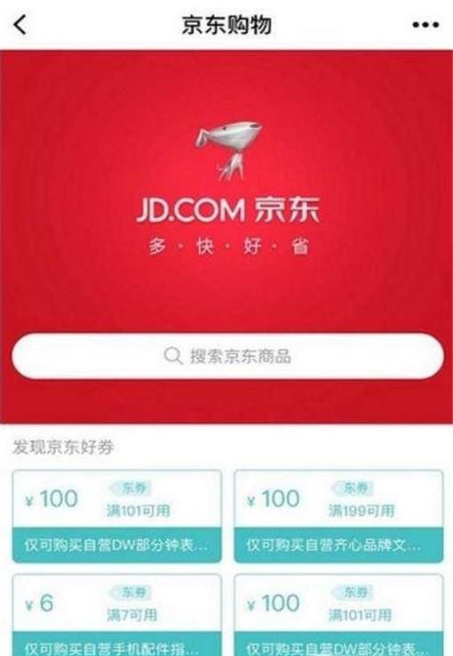 有哪些好玩的好用的微信小程序？