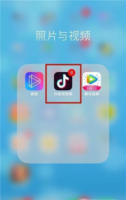 抖音怎么添加好友，怎么通过抖音ID添加好友