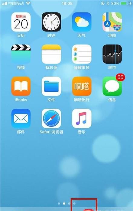 知道对方微信号怎么加好友