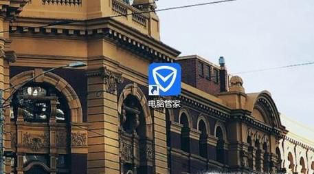 干净卸载爱奇艺视频