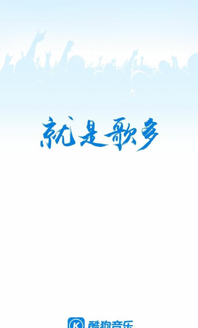 手机3D环绕音乐