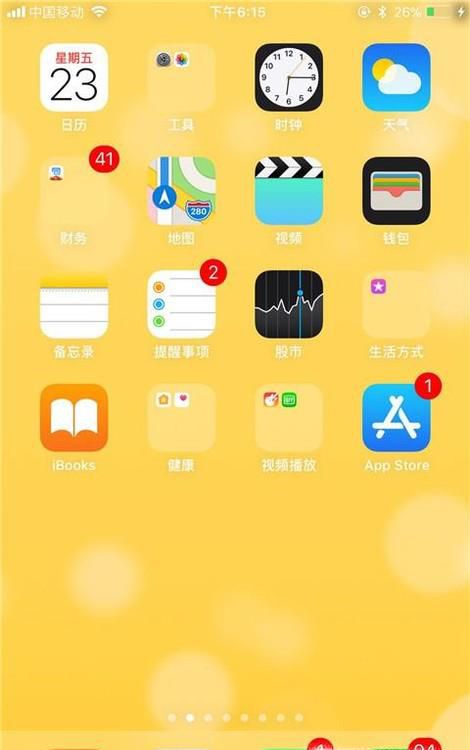 微信怎么建立群聊（图解）