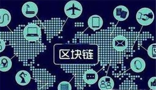 区块链技术到底是什么？