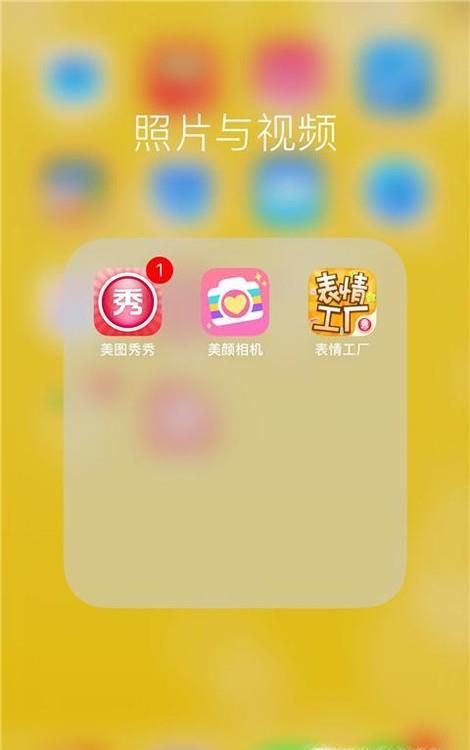 如何制作表情包表情