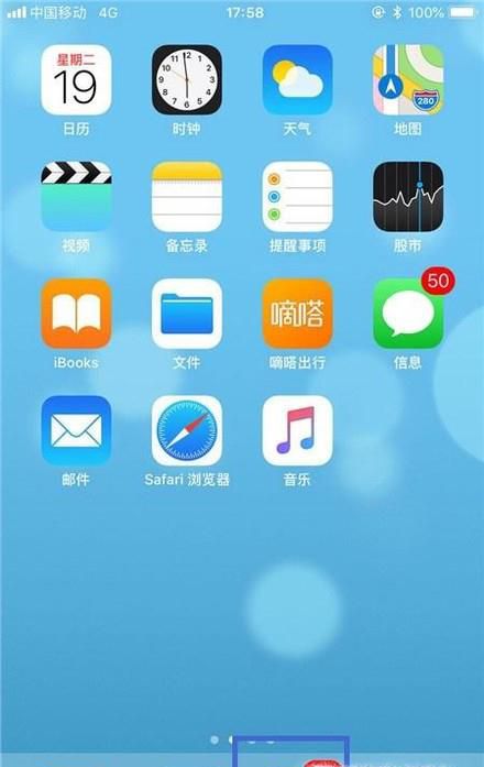 微信怎么查看一个人是否把你删除或者拉黑