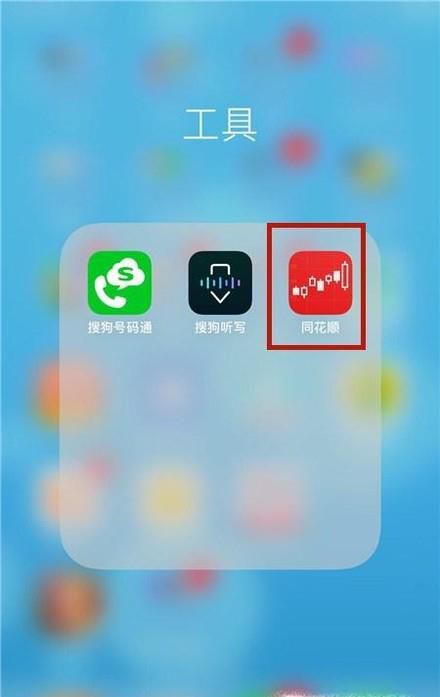 怎么模拟炒股？