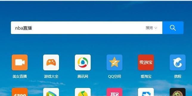 网上怎么看nba直播，怎么看nba现场直播