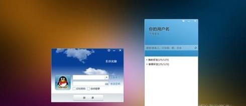 怎么注销QQ账号？QQ号注销功能？