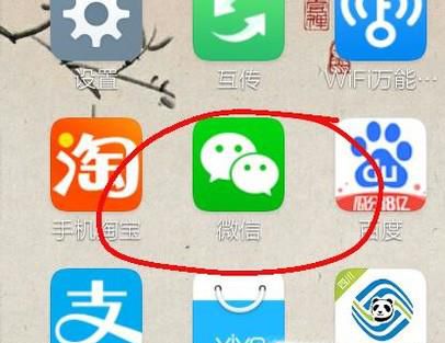 微信昵称怎么设置空白，微信空白名字方法