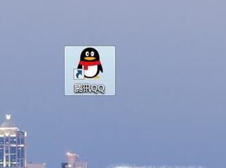 如何用电脑QQ截图?