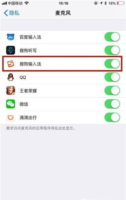 用语音输入轻松转化成文字准确而高效