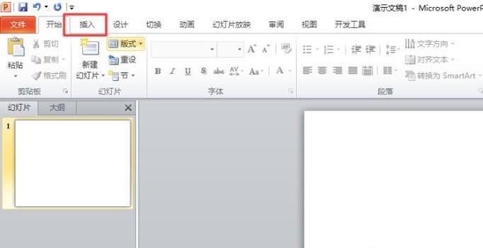 在PPT中怎样放大和缩小图片？