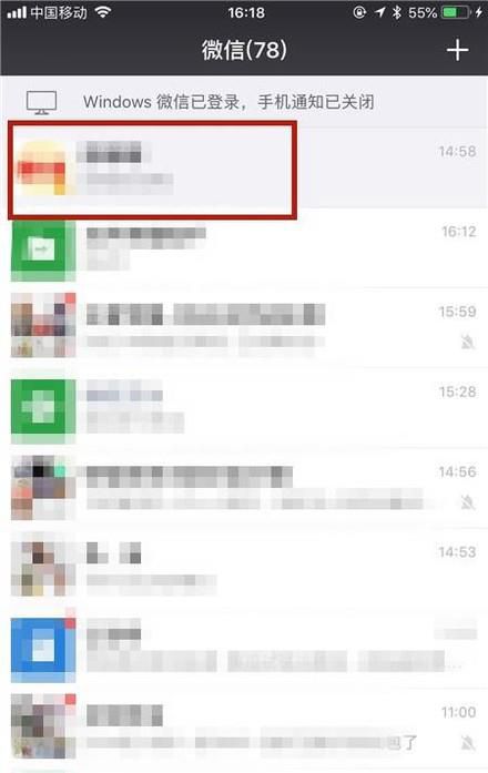 微信有人骚扰怎么办？微信怎么投诉举报