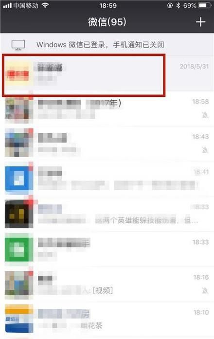 微信怎么把好友的名片推荐给另一个好友